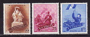 Румыния, 1958, День армии, 3 марки Румыния, 1958, День армии, 3 марки